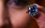 Какой бриллиант является самым дорогим в мире?
